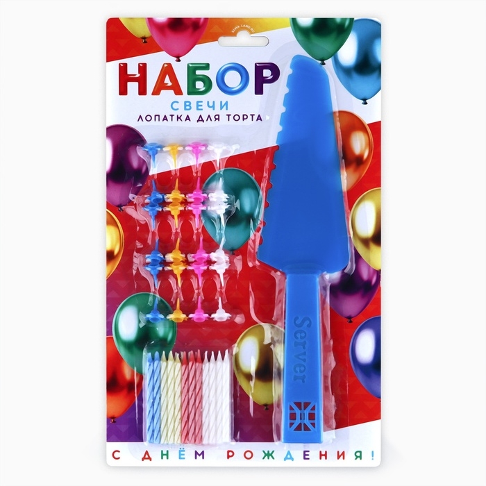 Свечи для торта в наборе с лопаткой для торта &laquo;С Днём Рождения&raquo;, синяя лопатка, 17 х 27,7 см.