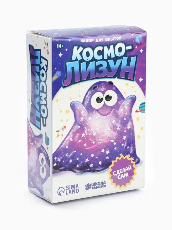 Опыты для детей &laquo;Космо лизун&raquo;