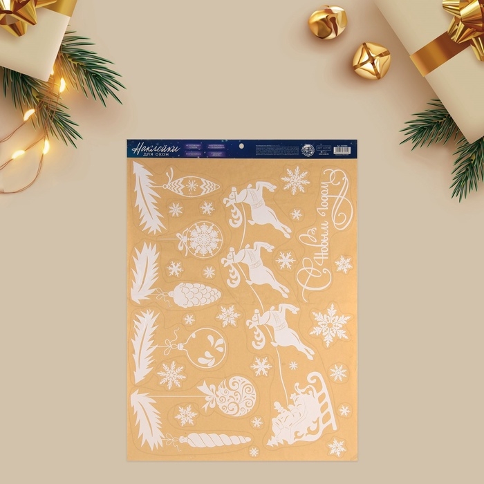 Наклейки новогодние на окна «Елочные украшения» , многоразовые, 50 х 70 см