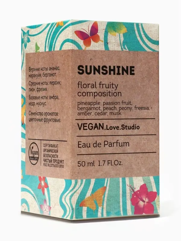 Парфюмерная вода женская Vegan Love Studio Sunshine, 50 мл (по мотивам Incanto Shine (Salvatore Ferragamo)
