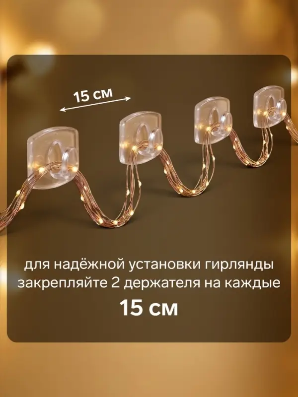 Держатель самоклеящийся для проводов и гирлянд ТУНДРА krep, 14&times;18 мм, многоразовые, 20 шт.