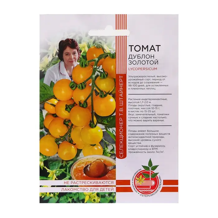 Семена Томат Семена Томат "Дублон золотой", 20 шт
