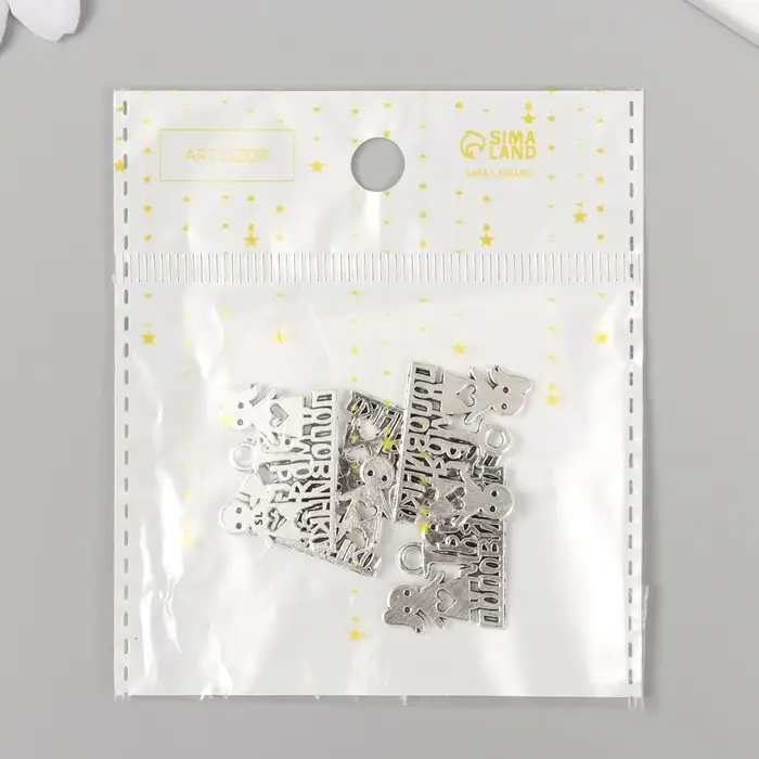 Металлический элемент, декоративная подвеска «Арт Узор. Ты моя половинка», 1.8×2.5 см