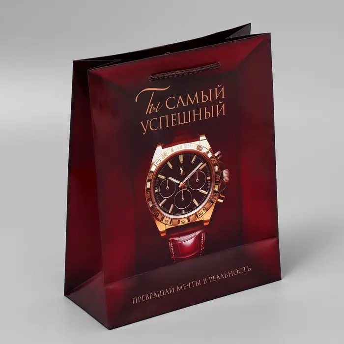 Пакет подарочный ламинированный, упаковка, «Твои мечты», MS, 23 х 18 х 8 см