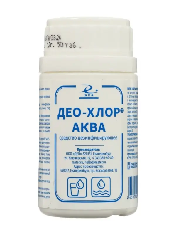 Дезинфицирующее средство Део-Хлор АКВА, 50 таблеток по 1,7 г