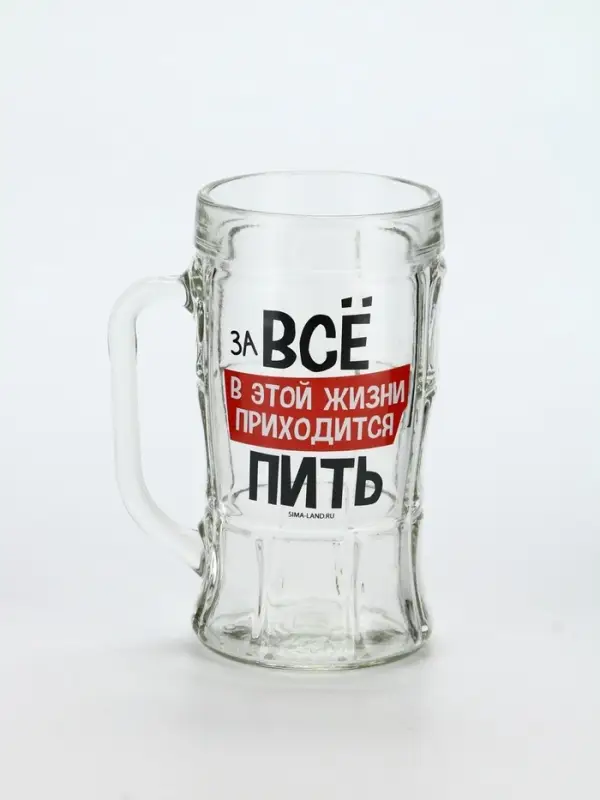 Кружка пивная стеклянная «В этой жизни приходится», 500 мл Кружка пивная стеклянная «В этой жизни приходится», 500 мл