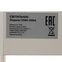 Трековый светильник линейный, поворотный, 10 Вт, 900 Лм, 4000К, IP20, белый, свечение нейтральное белое