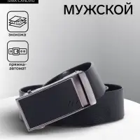 Ремень, ширина 3.5 см, автомат, чёрный