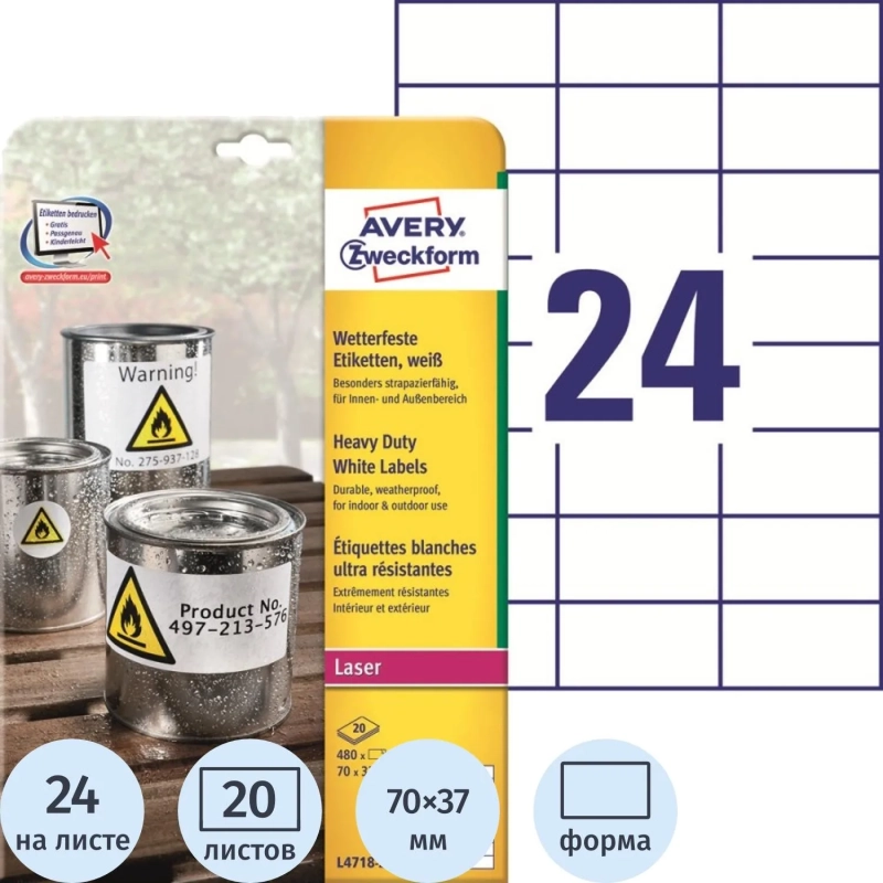 Этикетки самоклеящиеся всепогодные  L4718-20, 70х37 мм, белые, 20л / 480 шт