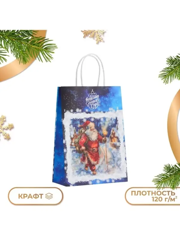 Пакет бумажный подарочный новогодний крафт &laquo;Дед мороз&raquo; 18&times;8&times;25 см