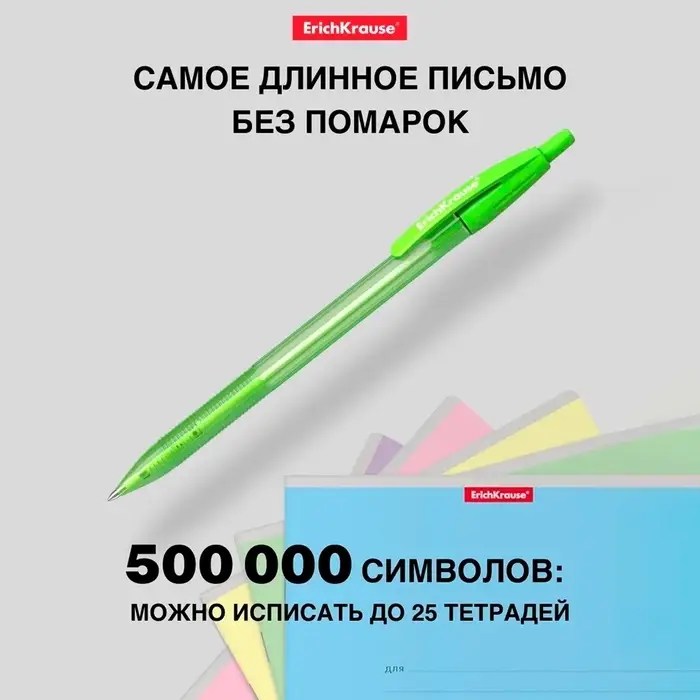 Ручка шариковая автоматическая ErichKrause R=301 Spring Matic, узел 0.7 мм, синяя, МИКС