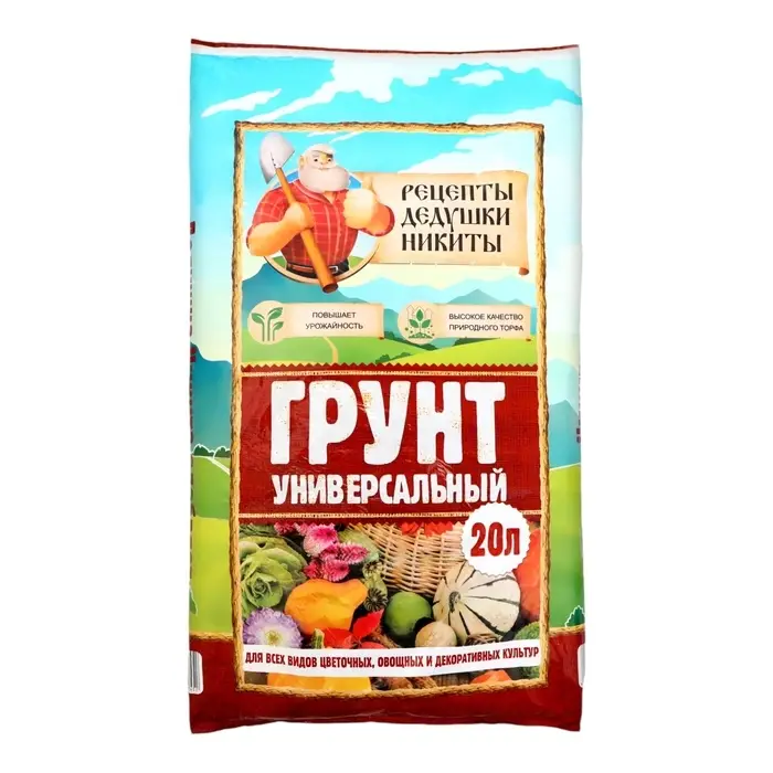 Грунт универсальный &laquo;Рецепты Дедушки Никиты&raquo; 20 л.
