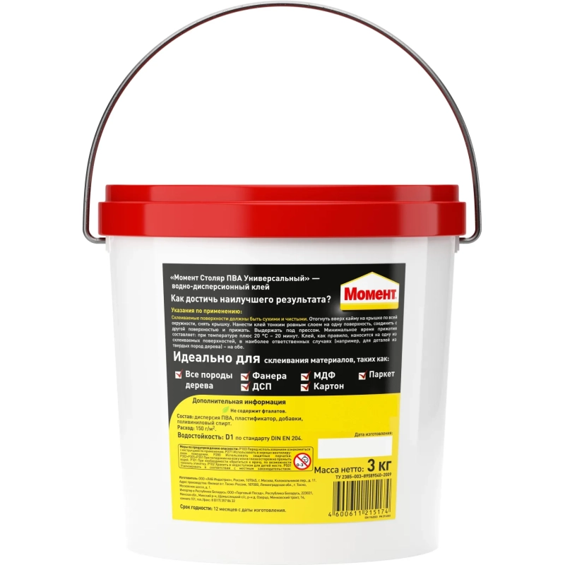 Клей для дерева  Момент Столяр ПВА Универсальный , 3 кг (1960503)