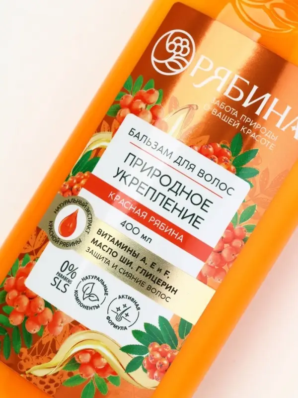 Бальзам для волос рябина, 400 мл