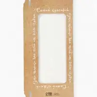 Коробка для шоколада, кондитерская упаковка, &laquo;8 Марта&raquo;, с окном, 17.3&times;8.8&times;1.5 см