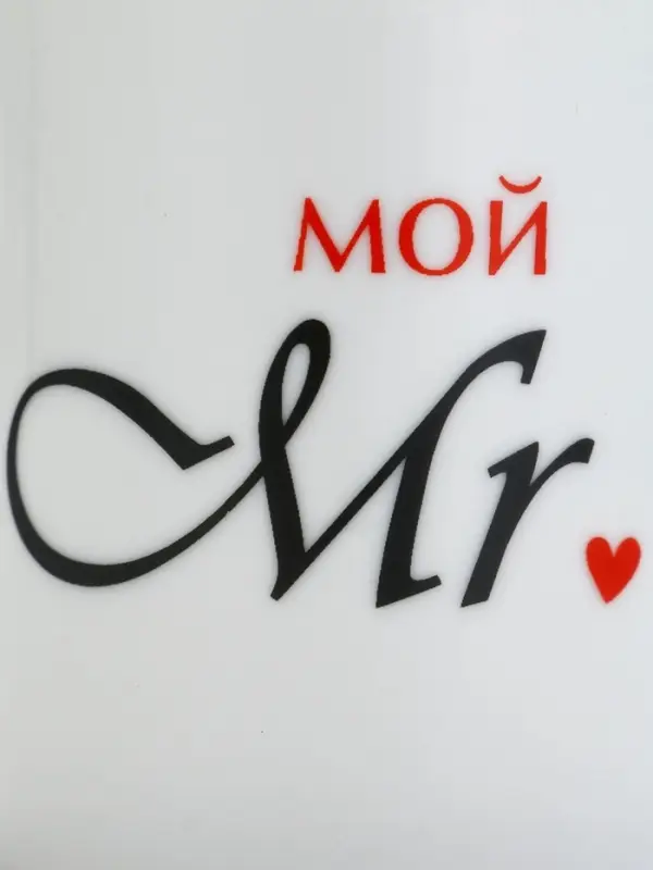 Кружки керамические парные «Мистер и Миссис», 2 шт. по 180 мл., ложка 2 шт.