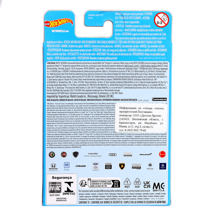 Набор машинок Hot Wheels, в наборе - 3 шт, МИКС Набор машинок Hot Wheels, в наборе - 3 шт, МИКС