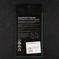 Защитное стекло 2.5D Luazon для iPhone 6/6S, полный клей