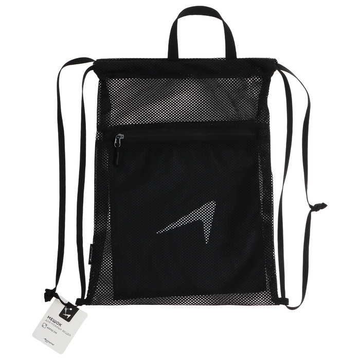 Мешок для мокрых вещей ONLYTOP, 40х30 см, цвет чёрный Мешок для мокрых вещей ONLYTOP, 40х30 см, цвет чёрный