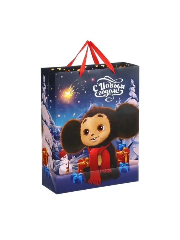 Пакет новогодний подарочный &laquo;С Новым годом!&raquo;, 31&times;40&times;11.5 см, упаковка, Чебурашка