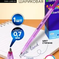 Ручка шариковая Berlingo. Tribase Neon, синий стержень, узел 0.7, МИКС