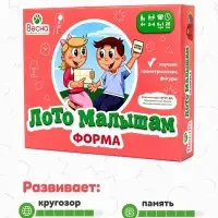 Лото малышам &laquo;Форма&raquo;