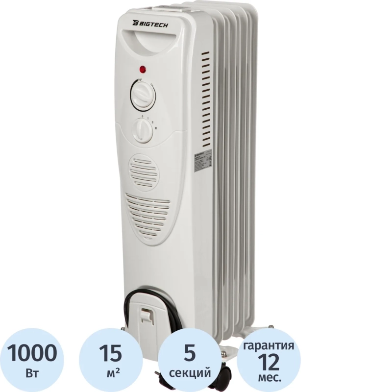 Радиатор BigTech WBH001 10A, масляный (5 секций 1000 Вт)
