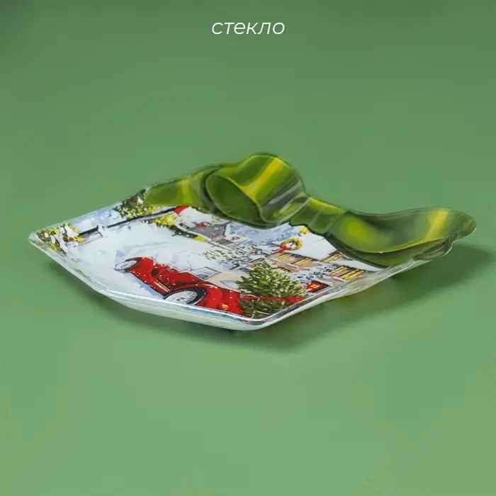 Блюдо стеклянное сервировочное Доляна &laquo;Подарок. Новогоднее настроение&raquo;, 15.1&times;17.3 см