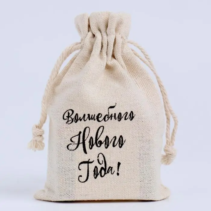Мешочек для запарки Мешочек для запарки "Волшебного Нового года", 12 х 8 см