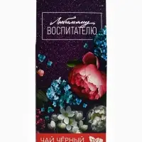 Чай чёрный &laquo;Любимому воспитателю&raquo;, вкус: мята, 100 г