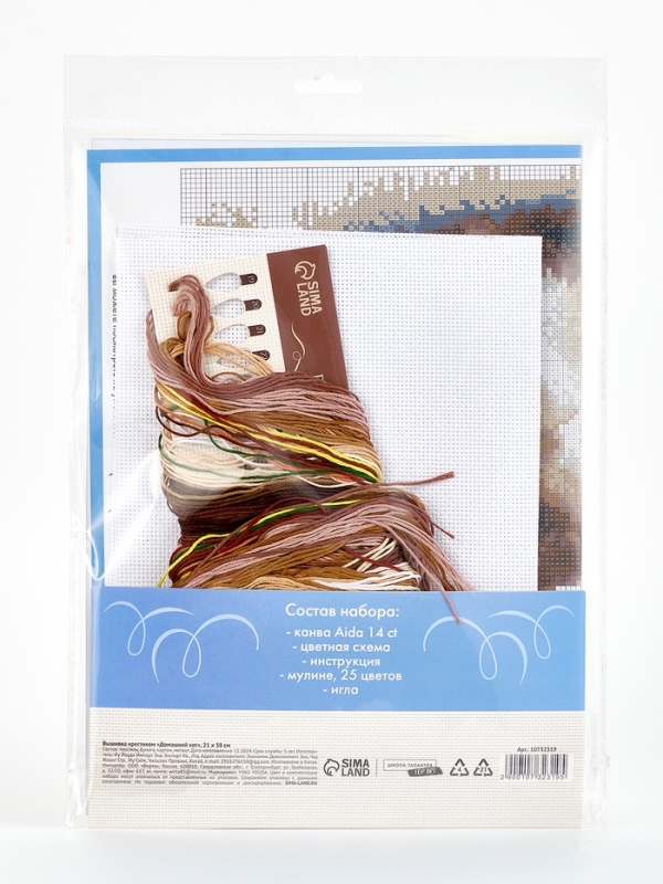 Вышивка крестиком 21х30 см Вышивка крестиком 21х30 см "Домашний кот"