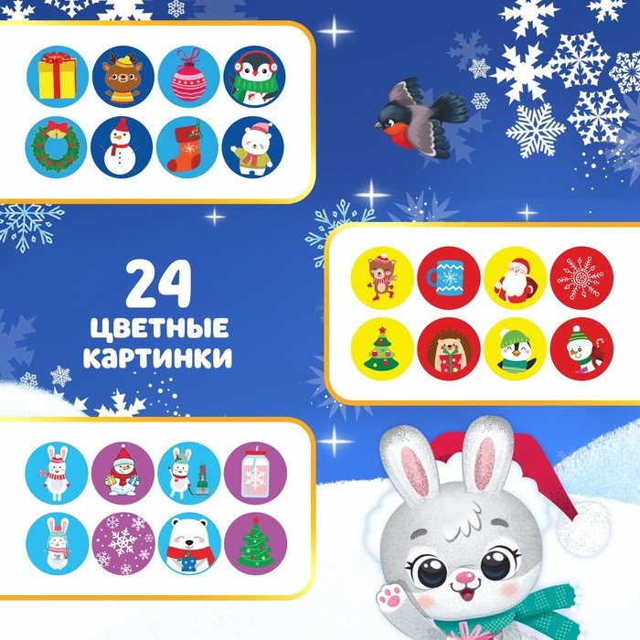 Проектор-фонарик «Новогодний проектор», 3 слайда, 24 картинки, МИКС Проектор-фонарик «Новогодний проектор», 3 слайда, 24 картинки, МИКС