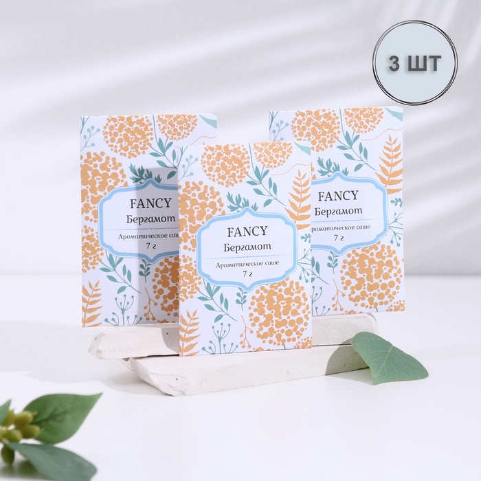 Саше ароматическое Саше ароматическое "Fancy", набор 3 шт, бергамот, вес 7 г, размер 7х10,5 см