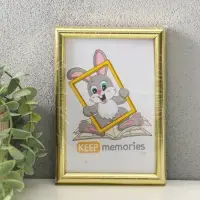 Фоторамка для фото 10&times;15 см Keep memories &laquo;Радуга&raquo;, пластик, золото, (пластиковый экран)