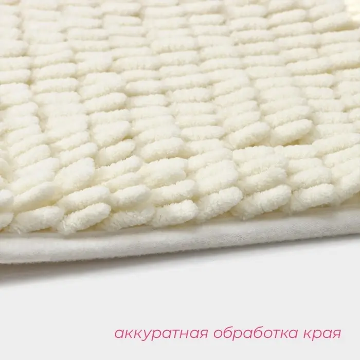 Коврик для дома Доляна &laquo;Букли длинные&raquo;, 50&times;80 см, молочный