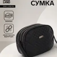 Сумка женская кросс-боди на молнии, 19&times;7&times;15 см, в клетку, чёрная