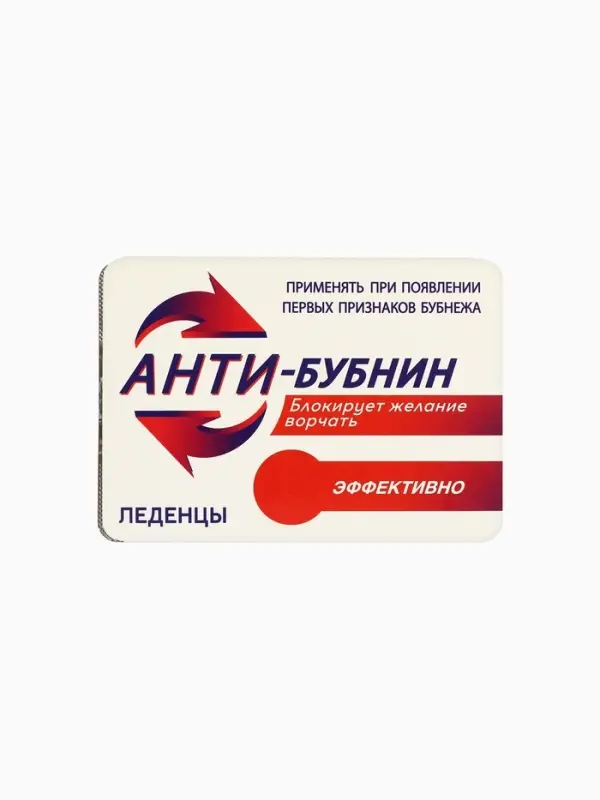 Леденцы в блистере &laquo;Анти-бубнин&raquo;, со вкусом апельсина, 16 г
