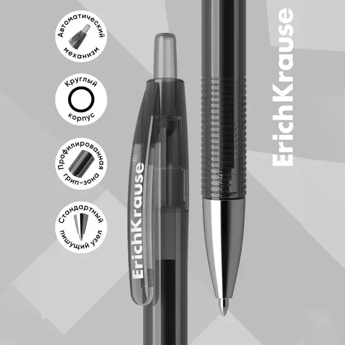Ручка гелевая автоматическая ErichKrause R=301 Original Gel Matic, узел 0.5 мм, чёрная, для ОГЭ и ЕГЭ