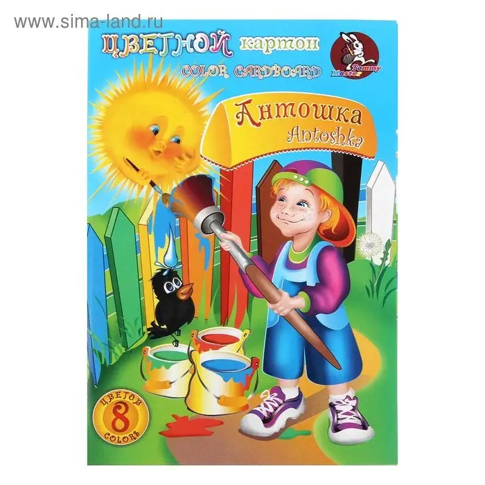 Картон цветной А5, 8 листов, 8 цветов "Антошка", немелованный, 200 г/м&sup2;