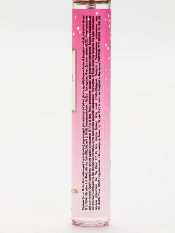 Парфюмированный спрей 15 мл Парфюмированный спрей 15 мл