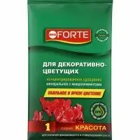 Удобрение Минеральное Для декоративно-цветущих Bona Forte 10 мл