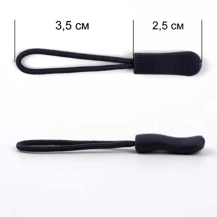 Пуллер для молнии, 2,5 см, 6 × 0,8 см, 10 шт, цвет тёмно-синий