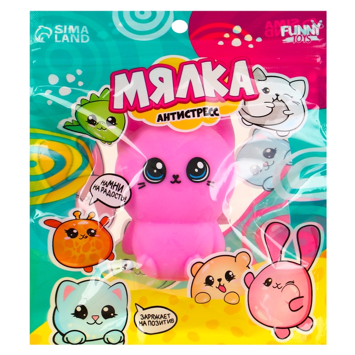 Антистресс сквиш мялка «Котик»,с пастой, в пакете Антистресс сквиш мялка «Котик»,с пастой, в пакете