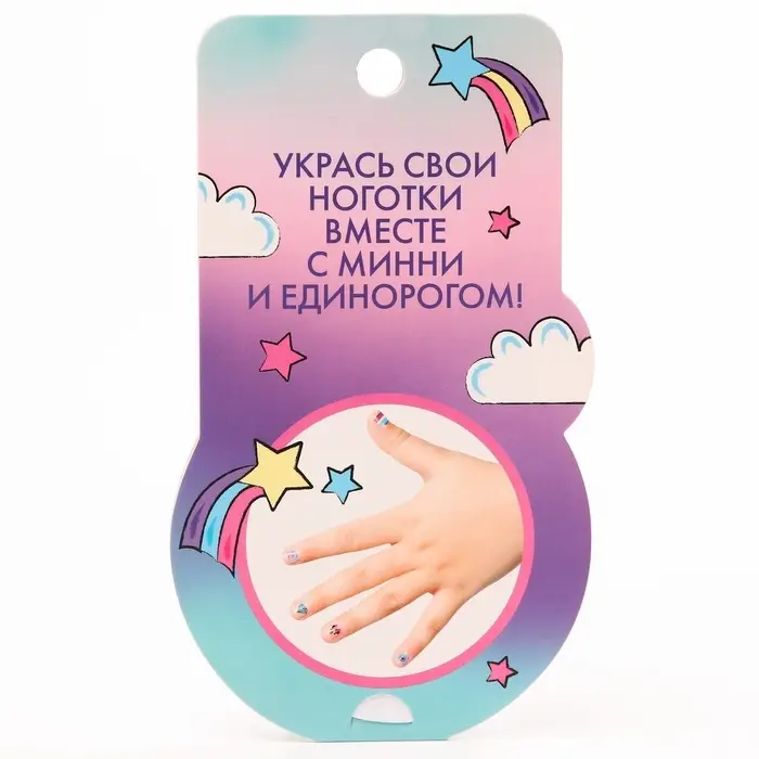 Наклейки для ногтей детские