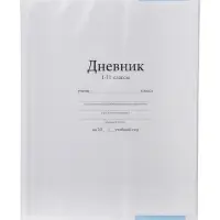 Обложки ПЭ 10 штук, 230&times;450 мм, 50 мкм, для учебников, универсальные