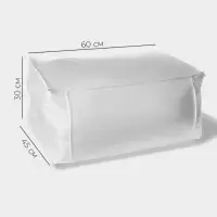 Кофр для хранения вещей LaDо́m, 60&times;45&times;30 см, белый