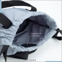 Мешок - сумка для обуви TEXTURA на стяжке, с карманом, размер 36&times;1&times;39 см, серый