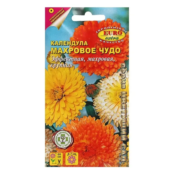 Семена цветов Календула Семена цветов Календула "Махровое чудо", смесь, 0,5 г