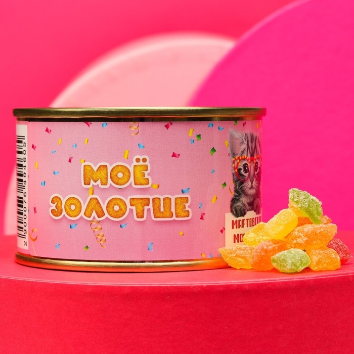 Монпансье &laquo;Моё золотце&raquo;, карамель леденцовая в консервной банке, 140 г