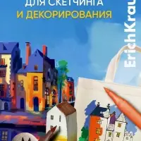 Акриловые маркеры 24 ErichKrause, Art, Spirit, наконечник кистевидный